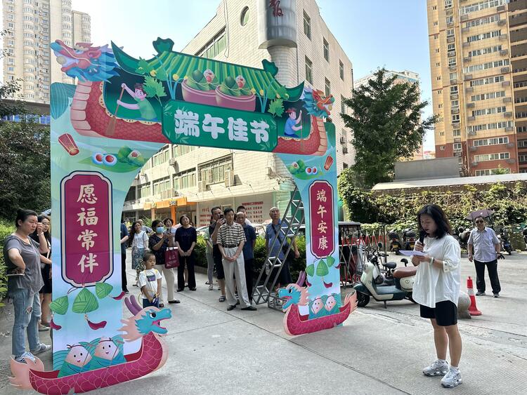 西安市雁塔區電子城街辦廣交社區舉辦“國風古韻端午遊園會”