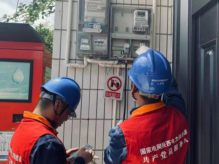 國網西安市涇渭新城供電公司：護航開學季 以實際行動踐行雙滿意要求_fororder_微信圖片_20230831171758