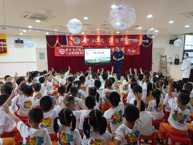 西北大學第一醫院：健康幸福送百姓 優質醫療滿三秦_fororder_圖片5