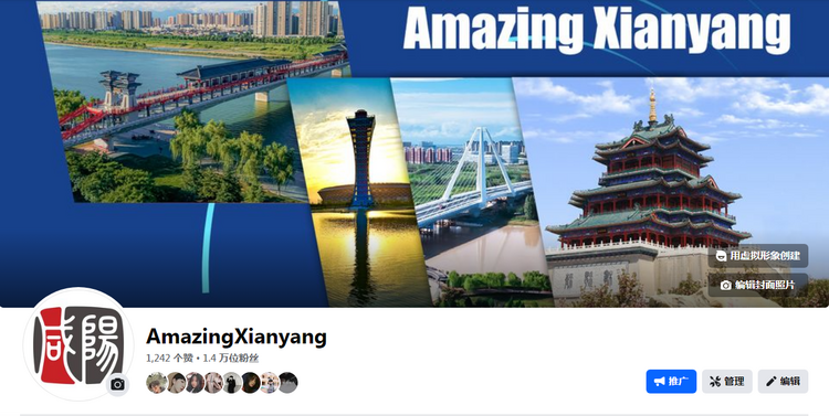 【陜耀國際·32期】咸陽打造“AmazingXianyang”外宣賬號：讓世界認識咸陽、關注咸陽、愛上咸陽_fororder_圖片6