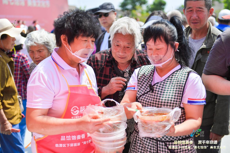 渭南市臨渭區下邽首屆“南七饸饹”美食文化節開幕_fororder_圖片2