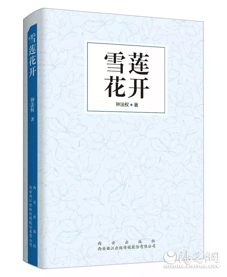 （先不簽發  緩存圖）西安曲江新區文藝精品碩果纍纍