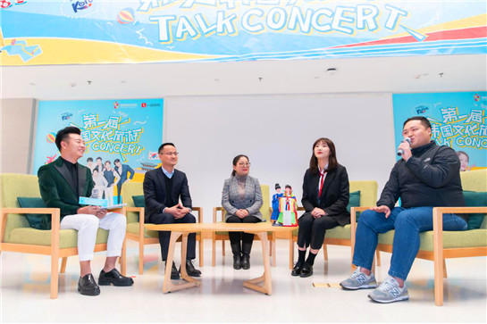 【中首  陜西  圖】“第一屆韓國文化旅遊TALK CONCERT”活動在西安舉行