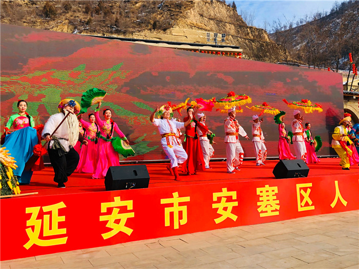 【中首  陜西  圖】“鄉村春晚”奏響鄉村振興奮進曲 2020年全國鄉村春晚集中展示活動安塞分會場舉行