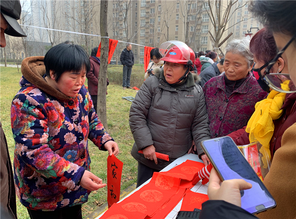 【中首  陜西】聽秦腔、吃餃子、領春聯 西安高新區為市民送上文化“大餐”