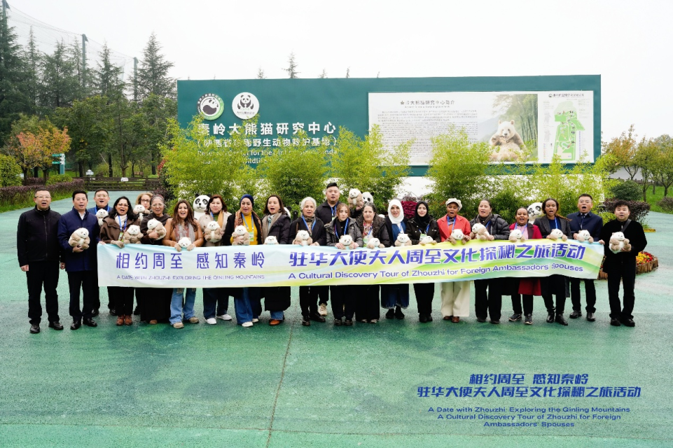 邂逅“生態諾亞方舟”的精靈 駐華大使夫人解碼中國生物多樣性保護的東方智慧_fororder_圖片30