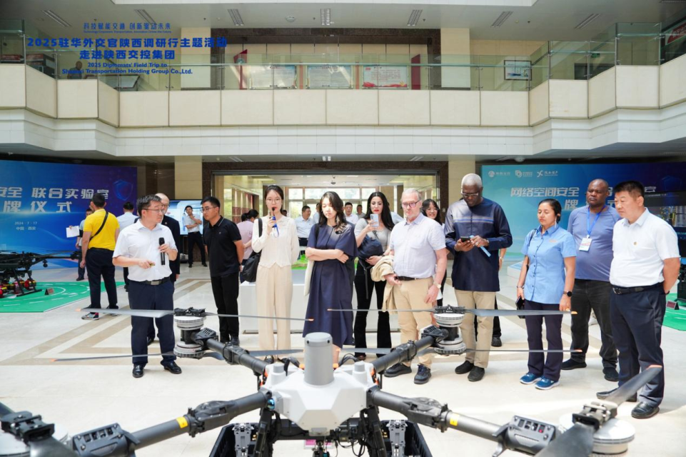 駐華外交官聚焦陜西低空經濟新質生産力 共話“空中絲路”新機遇_fororder_圖片4