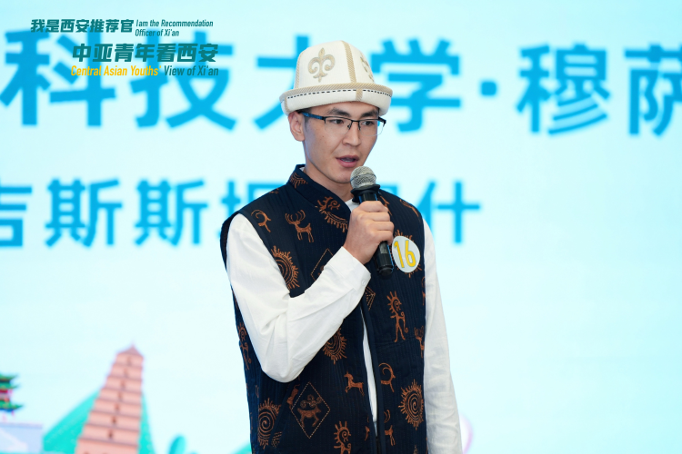 共話絲路“同心圓” “我是西安推薦官——中亞青年看西安” 短視頻創作大賽圓滿收官_fororder_10.9