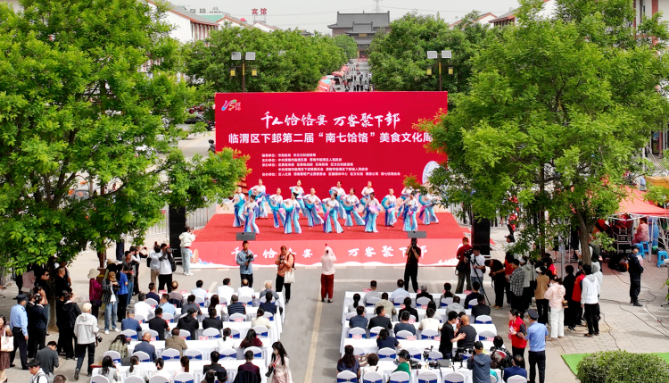 千人饸饹宴點燃古鎮消費新活力——臨渭區下邽第二屆南七饸饹美食文化周盛大開幕_fororder_6feef903dfa92cfd253830b84ed35af