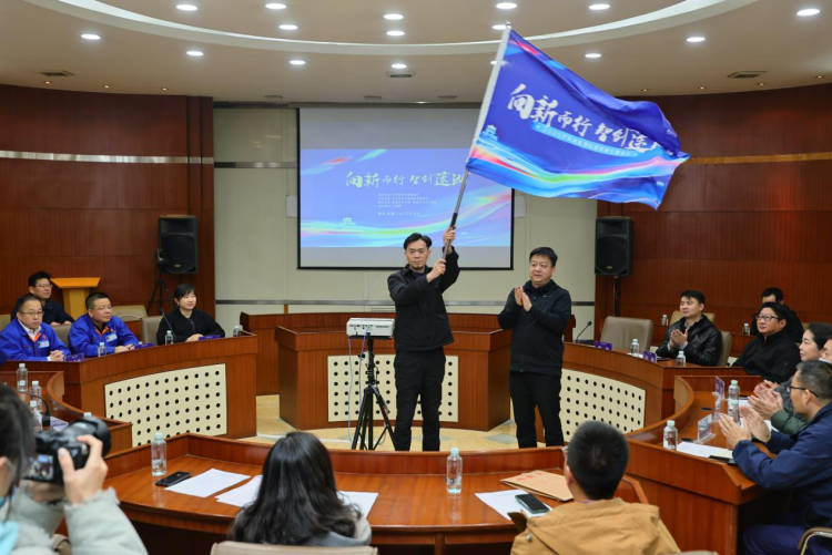 “向新而行·智創蓮湖 ”2025年走讀蓮湖區看發展主題宣傳活動啟動_fororder_圖片2