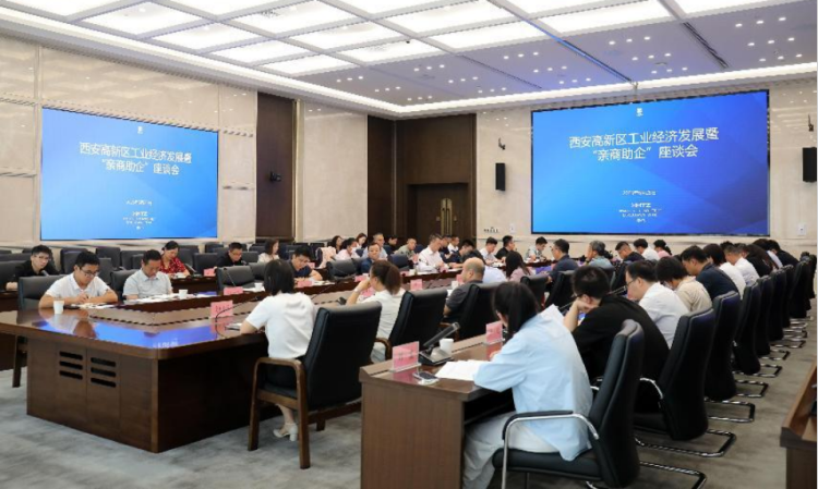 昂揚高新—— 當好企業“聯絡員”和“服務員” 西安高新區以務實作風助力企業高品質發展_fororder_圖片5
