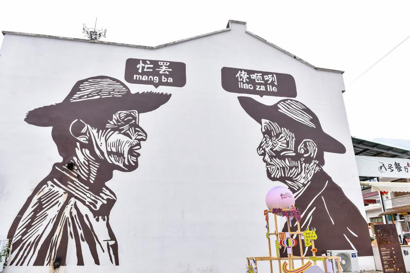 講好中國鄉村振興故事 西安市鄠邑區“蔡家坡國際傳播中心”揭牌成立_fororder_圖片101