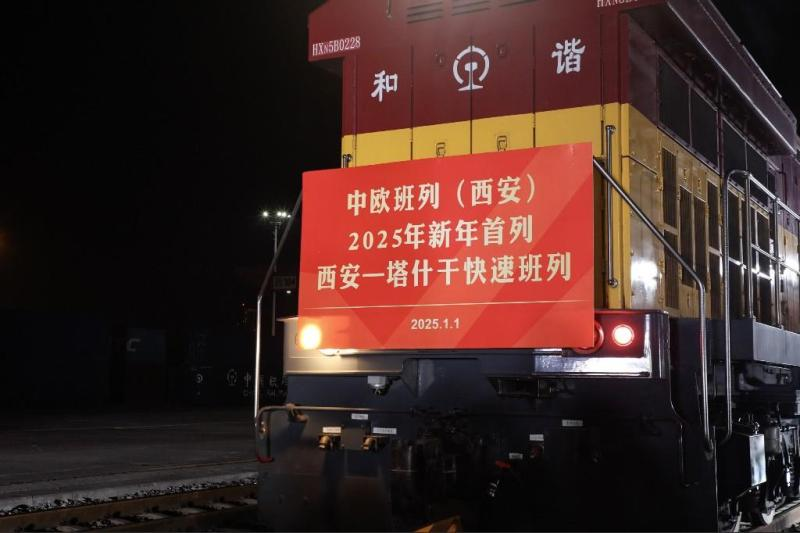 “從西安到阿斯塔納”：中國與中亞國家共同繁榮的康莊大道_fororder_圖片2