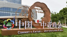 “從西安到阿斯塔納”：中國與中亞國家共同繁榮的康莊大道