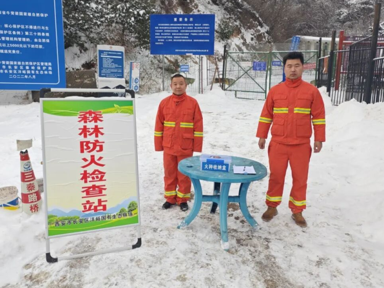 秦嶺常青 西安人抬頭可望的“詩與遠方”_fororder_圖片7