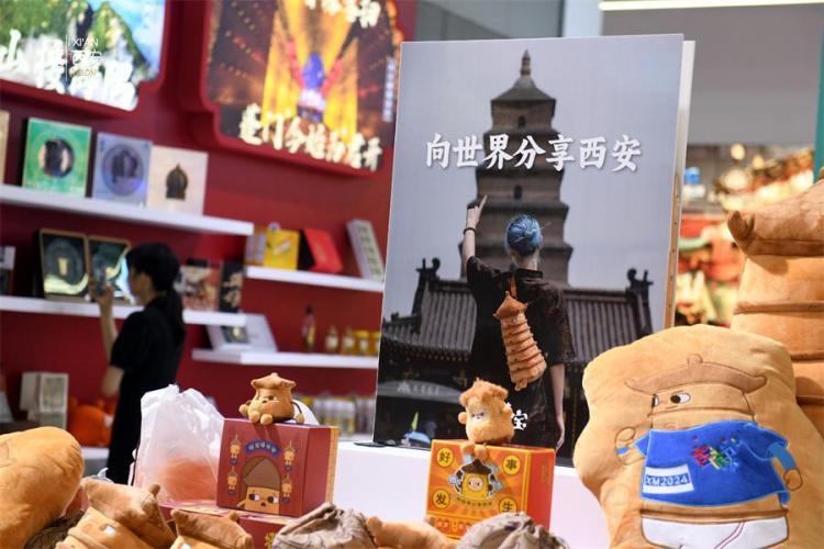 科技閃耀絲博會