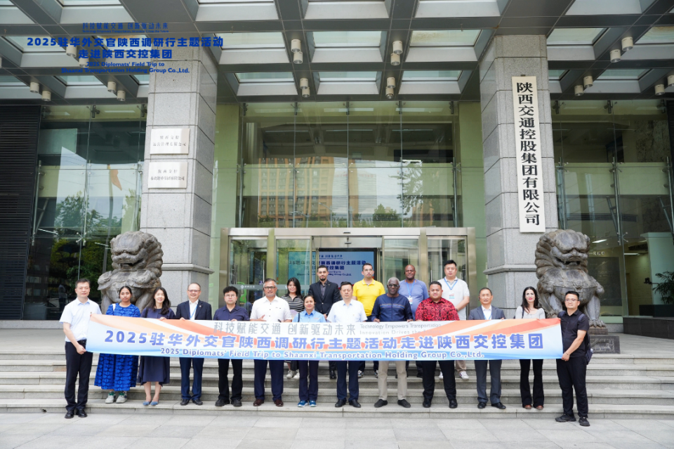 從秦嶺隧道到全球路網 陜西智慧交通向世界交出“開放答卷”_fororder_500