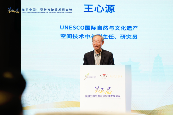 王心源研究員:錨定雙帶交匯節點 助力臨潼成為可持續發展實踐樣板_fororder_圖片1