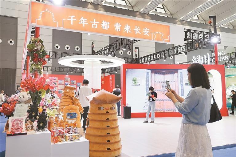 2025西安絲綢之路國際旅遊博覽會落幕_fororder_微信圖片_20250421104025