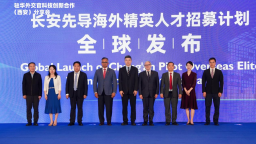 創新之橋跨越山海 科技外交再譜華章 共繪“一帶一路”科技合作新圖景