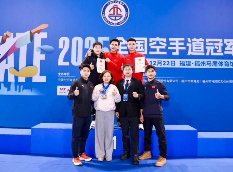 全國空手道冠軍賽傳捷報 陜西選手奪得1金2銀彰顯拼搏力量_fororder_40