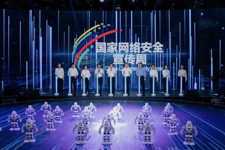2025年咸陽市國家網絡安全宣傳周開幕_fororder_微信圖片_20250915125002_699_127