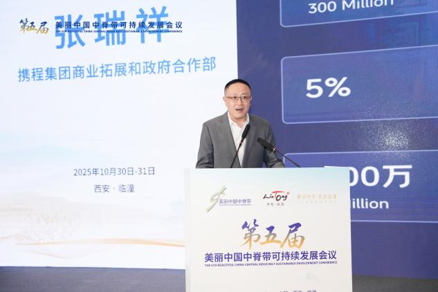 多維路徑協同推進 共謀臨潼世界級旅遊目的地新藍圖_fororder_1.5