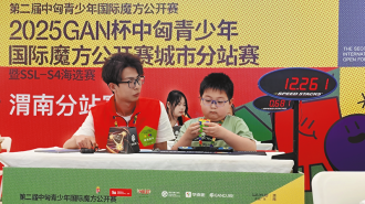 指尖競速 智慧交鋒——第二屆中匈青少年國際魔方公開賽渭南分站賽掠影