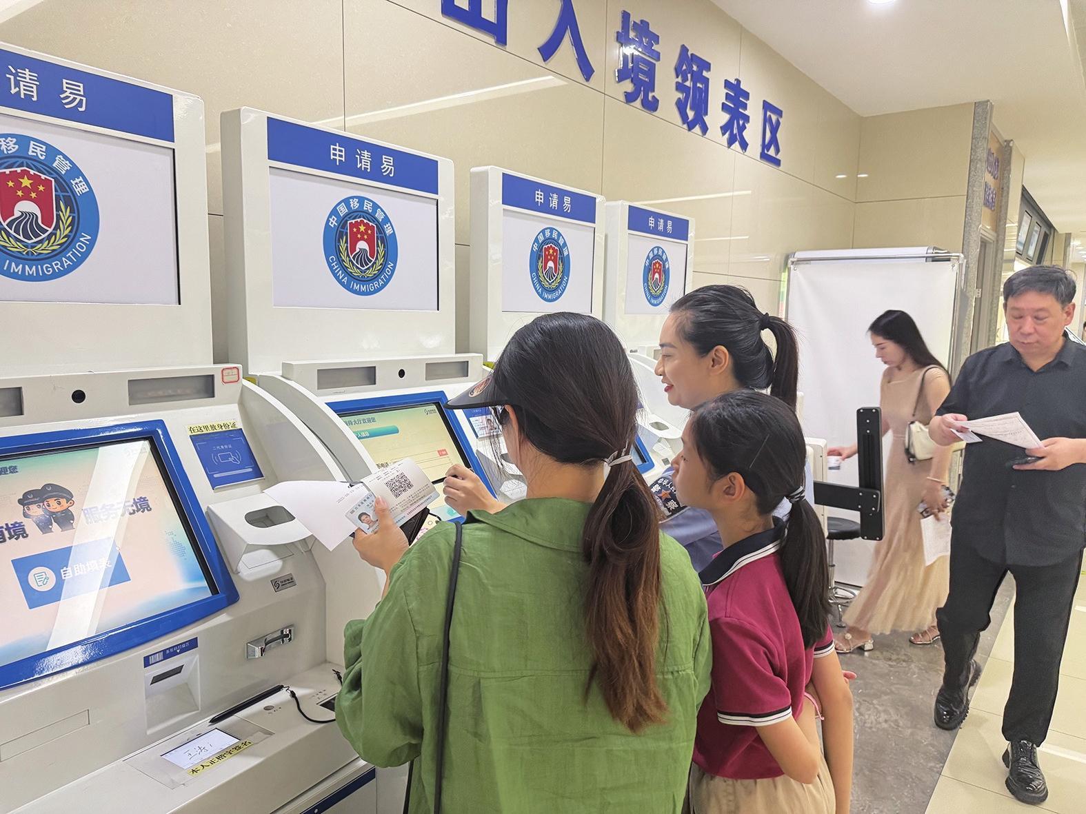 西安暑期出入境辦證迎來高峰 這份指南請收好_fororder_微信圖片_20250620090545