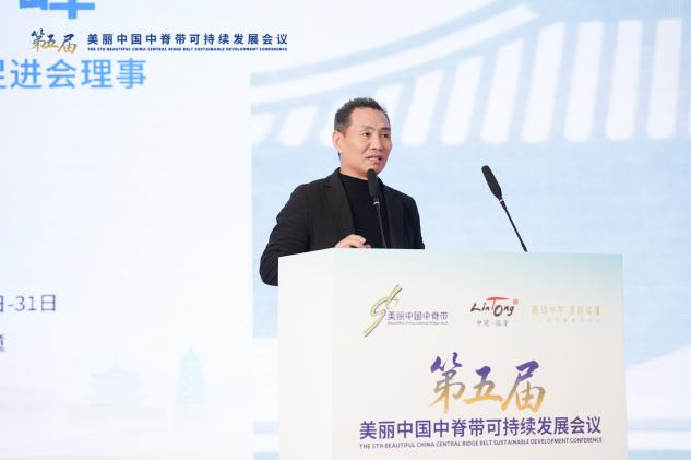 多維路徑協同推進 共謀臨潼世界級旅遊目的地新藍圖_fororder_1.7