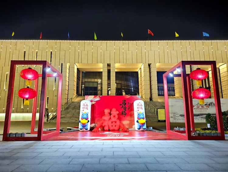 文博賀歲潤東秦 馬躍新程鬧新春 渭南市博物館2026年春節文化活動精彩紛呈（組圖）