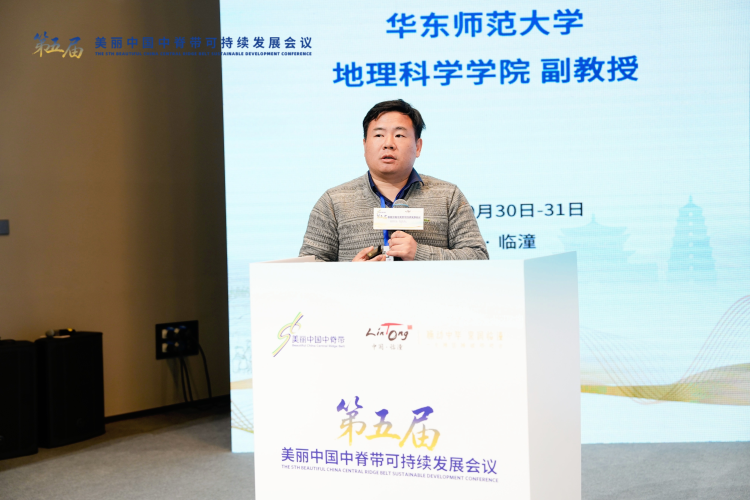 探尋守護文明脈絡 專家學者探討“遺産保護與可持續發展理論技術”_fororder_圖片5