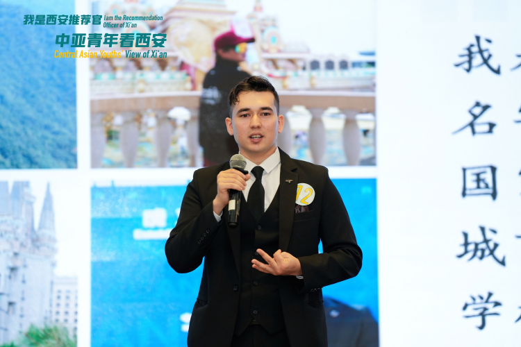 共話絲路“同心圓” “我是西安推薦官——中亞青年看西安” 短視頻創作大賽圓滿收官_fororder_10.8