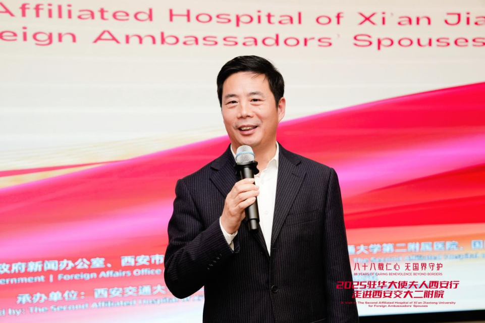 西安交大二附院:醫無國界綻芳華 “她力量”點亮全球健康路_fororder_圖片708
