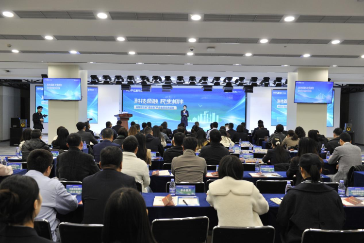 【“金”陜西·“融”世界】深耕科創與厚植普惠協同發力 賦能陜西高品質發展_fororder_圖片5