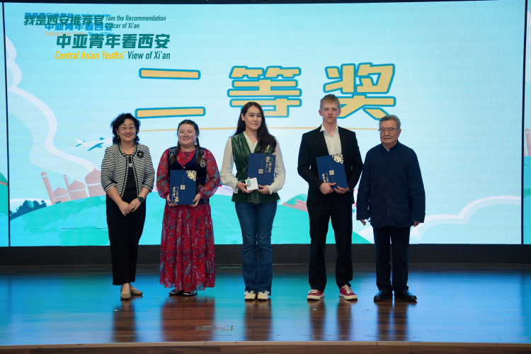 共話絲路“同心圓” “我是西安推薦官——中亞青年看西安” 短視頻創作大賽圓滿收官_fororder_10.13
