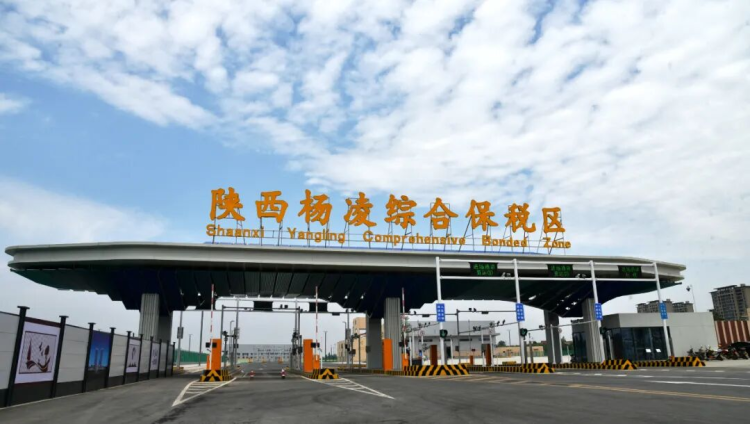 【自貿聲音】外資企業在陜發展加速度 楊淩“雙區”優勢繪就農業開放新圖景_fororder_圖片1