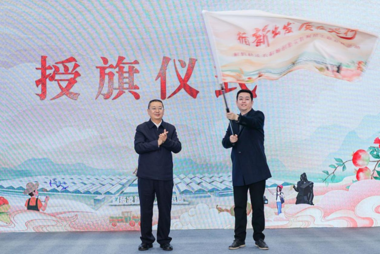 “循‘新’出發·‘質’在必行——解碼楊淩農科城創新實踐”網絡主題宣傳活動正式啟動_fororder_圖片5