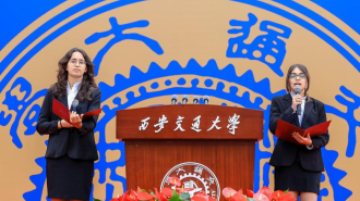 6901名新生啟新程 西安交通大學舉行2025級本科生開學典禮