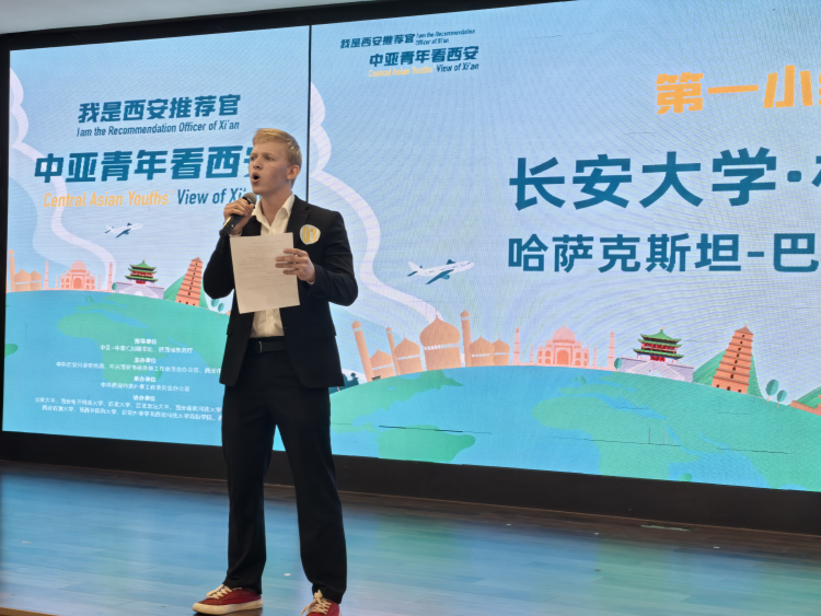共話絲路“同心圓” “我是西安推薦官——中亞青年看西安” 短視頻創作大賽圓滿收官_fororder_10.5