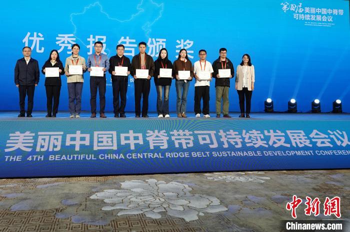 《美麗中國中脊帶長壽宣言》發佈 2025會議將移師臨潼舉辦