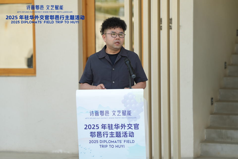 以“文藝賦能鄉村振興”之名 駐華外交官共赴西安鄠邑_fororder_圖片54