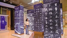 陜西：以數字技術賦能文化遺産保護傳承