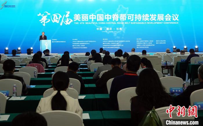 王心源:“美麗中國中脊帶”可構建為國內國際雙循環樞紐通道