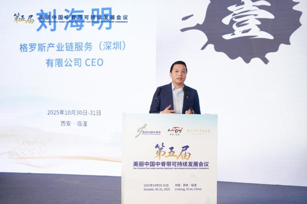 多維路徑協同推進 共謀臨潼世界級旅遊目的地新藍圖_fororder_1.6