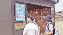 西安城墻上一文創店邀請遊客“蹭涼”