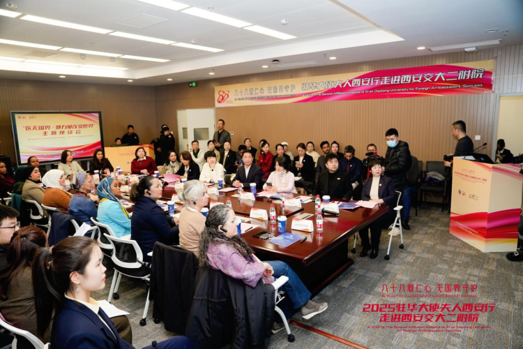 鄉村分享、醫療座談、婦女論壇 13國駐華大使夫人在西安關注了什麼?_fororder_圖片12