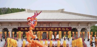 龍飛中華 共祭軒轅 56米“金龍”攜炎黃之志飛上雲霄