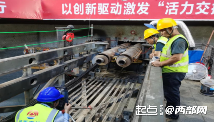 西安東三環至臨潼公路洪慶隧道超長管幕工程刷新地下施工技術新高度_fororder_4101317333222deacf8b4062a56ec202