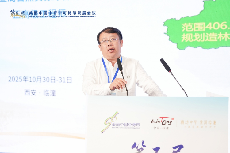 構築生態屏障 守護國家水安全 “美麗中國中脊帶”專家會議聚焦水資源與生態修復_fororder_圖片3